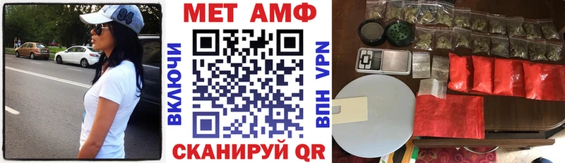 АМФЕТАМИН VHQ  Кологрив 