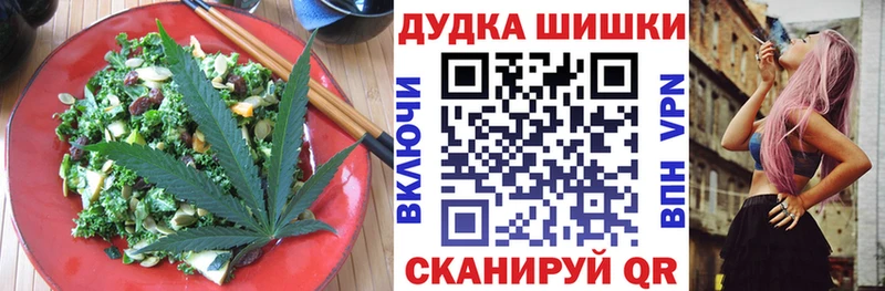 наркотики  Кологрив  Печенье с ТГК марихуана 
