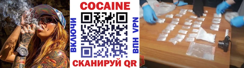 КОКАИН Columbia Кологрив
