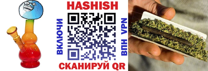 ГАШИШ гашик  продажа наркотиков  Кологрив 