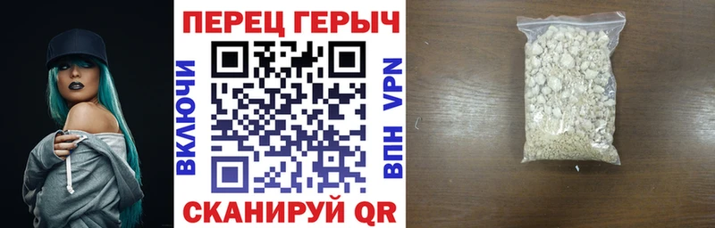 Героин VHQ  Кологрив 