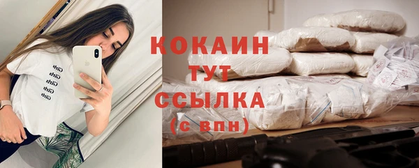 кокаин колумбия Армянск