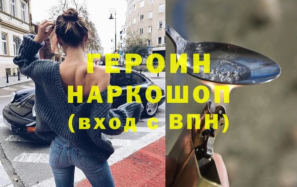 наркотики Аркадак