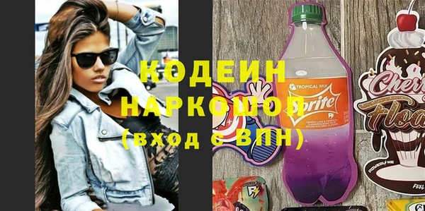 наркотики Аркадак