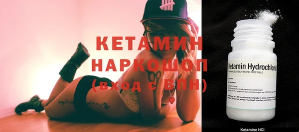 наркотики Аркадак