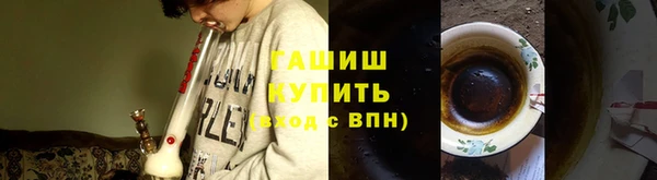 синтетический гашиш Алзамай