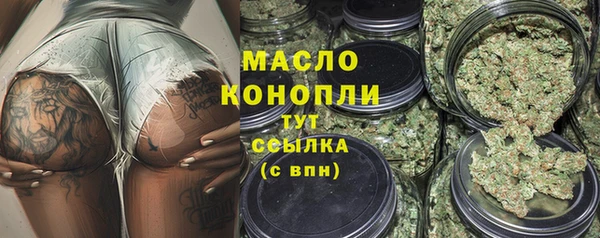 наркотики Аркадак