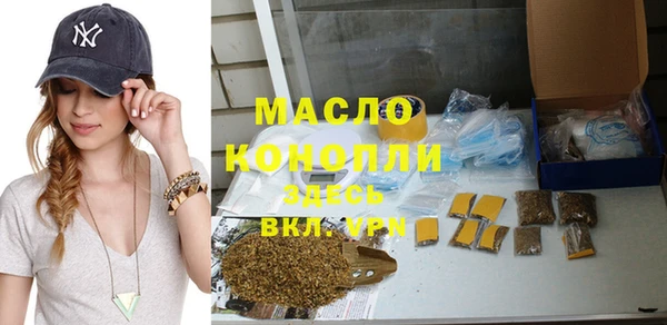 экстази Алексеевка