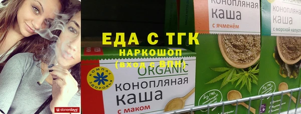 экстази Алексеевка