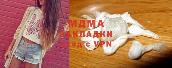ГАЛЛЮЦИНОГЕННЫЕ ГРИБЫ Зеленодольск