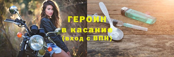 герыч Арсеньев