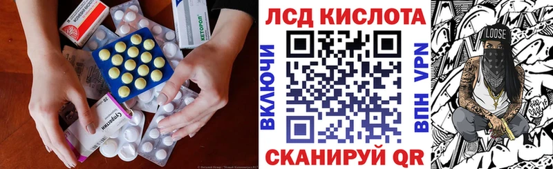 kraken ONION  Кологрив  Лсд 25 экстази ecstasy  цены  