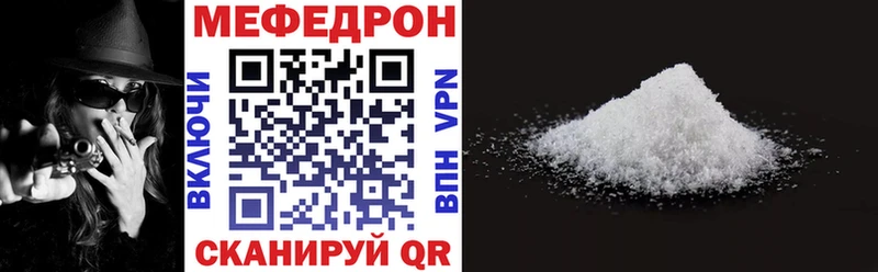 купить наркотики цена  Кологрив  МЕФ кристаллы 