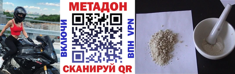 mega ONION  Кологрив  МЕТАДОН белоснежный 