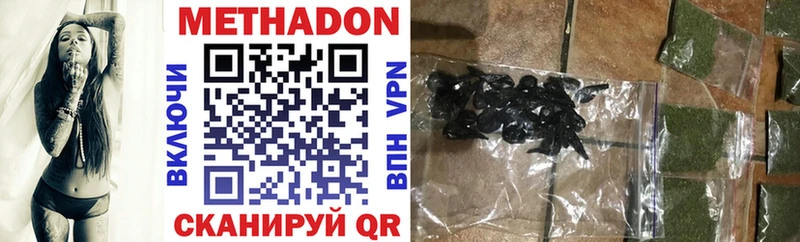 Метадон мёд Кологрив