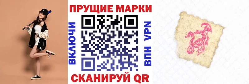 Марки NBOMe 1,5мг  Кологрив 